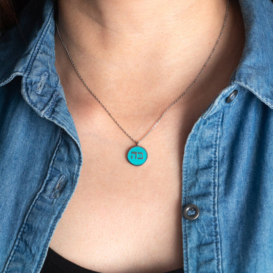 Hebrew 5 & 2 Necklace Silver - Recetas Fair Trade
